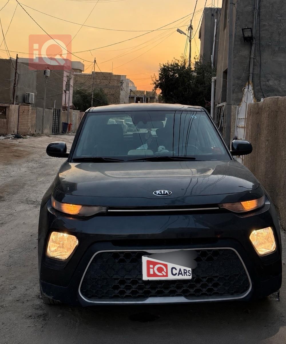 كيا سول
